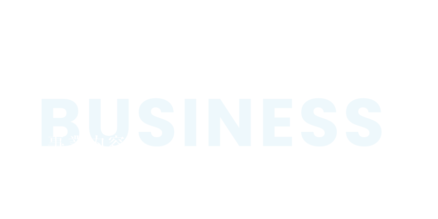bnrhalf_business_cover